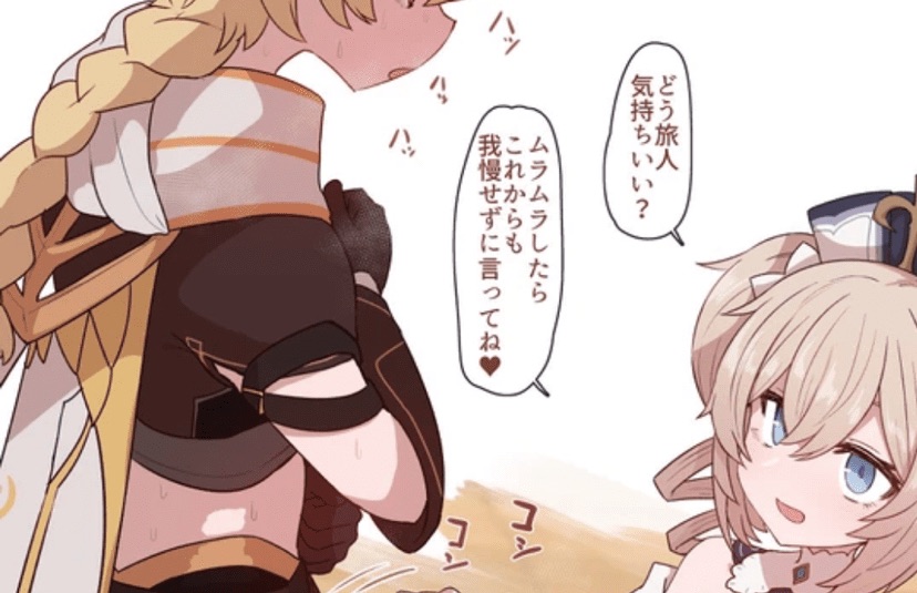 至高の神絵師 pixiv③